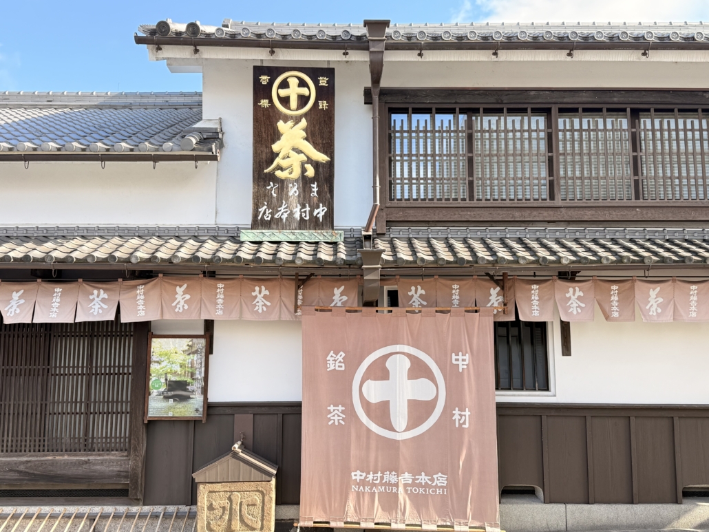 伝統は「問い」の中に。お茶の聖地・宇治で触れた「質の追求」という