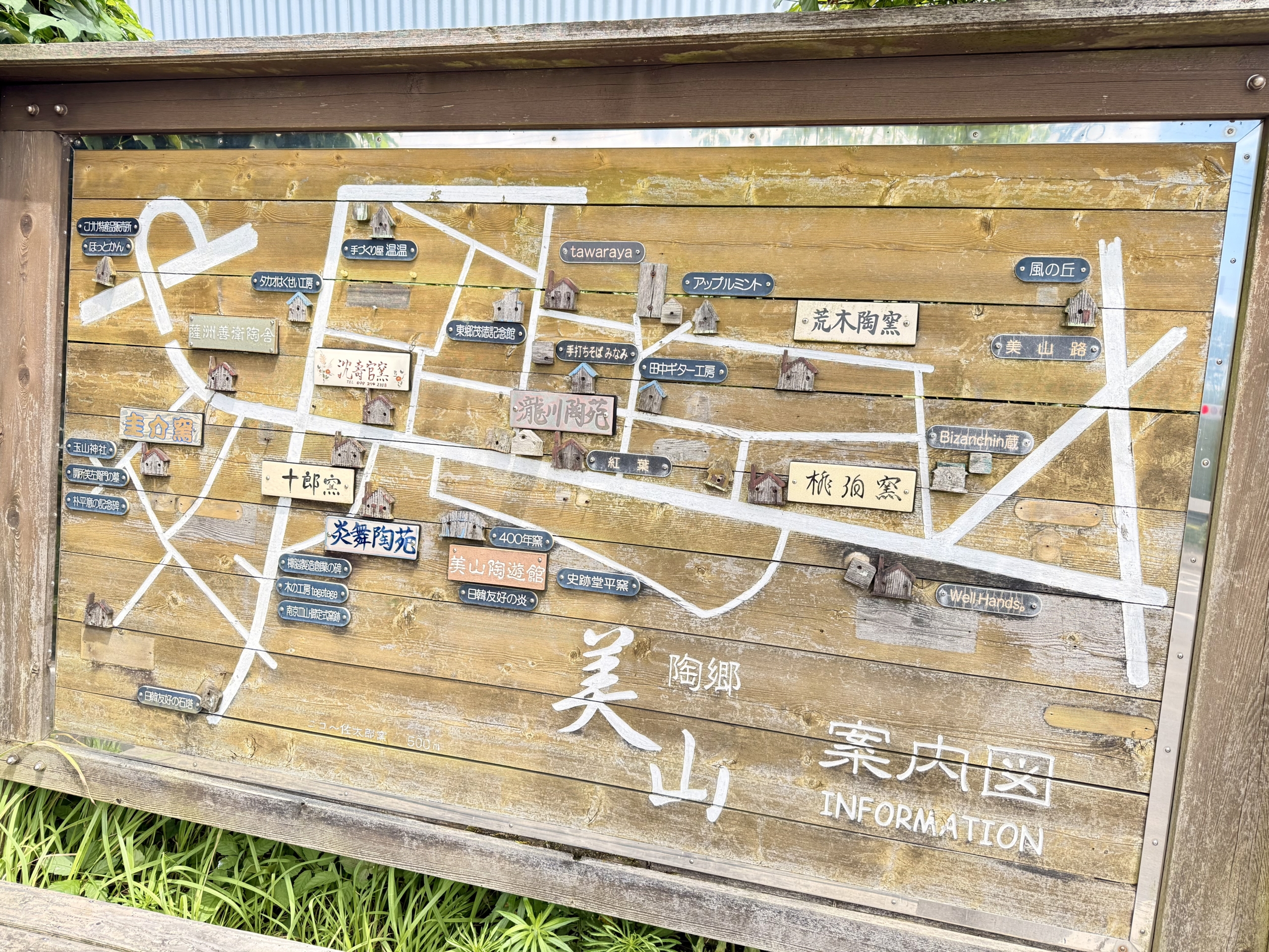 日置市（鹿児島県）の現地取材写真：取材を終えて（3）