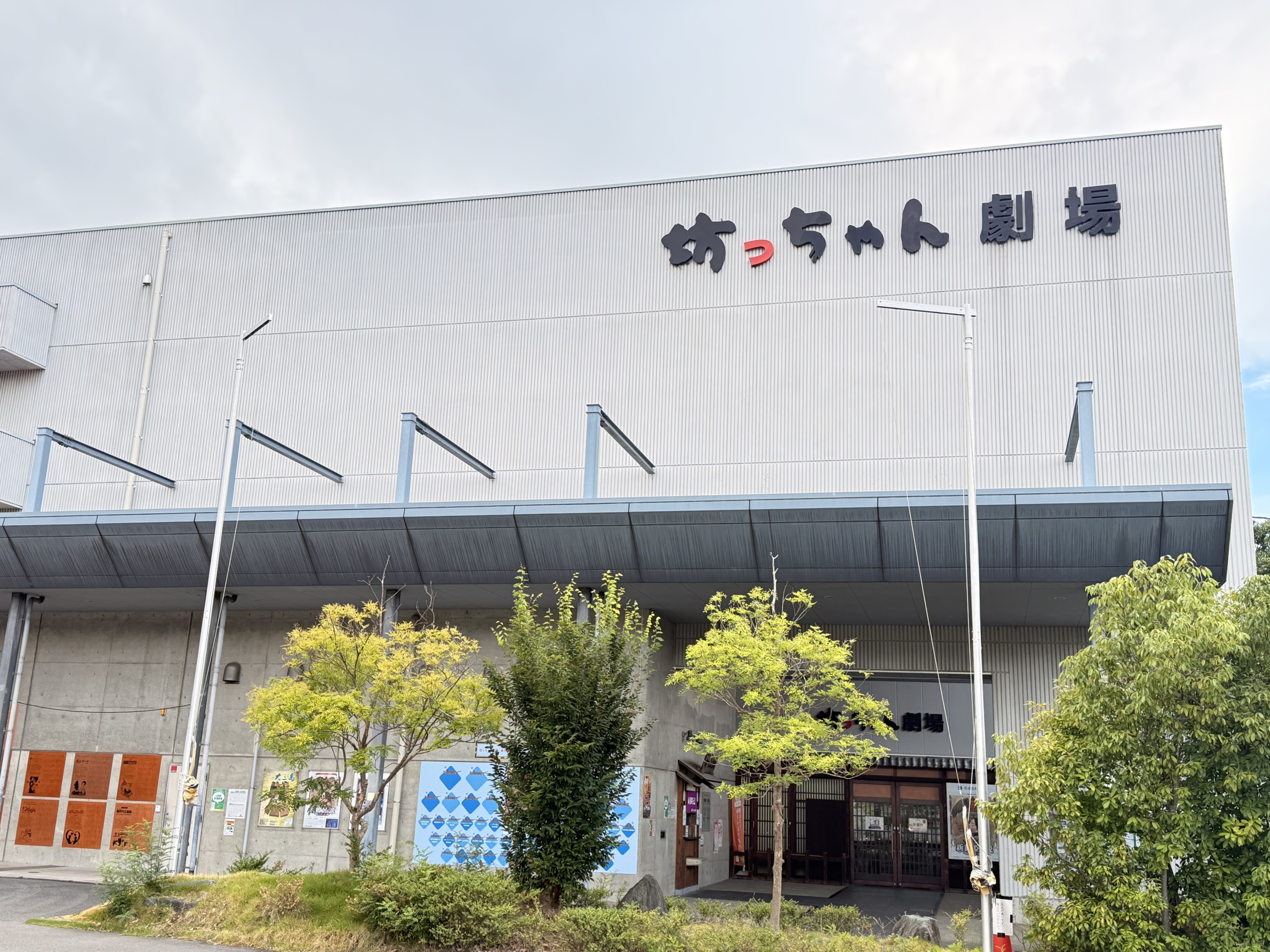 東温市（愛媛県）の現地取材写真