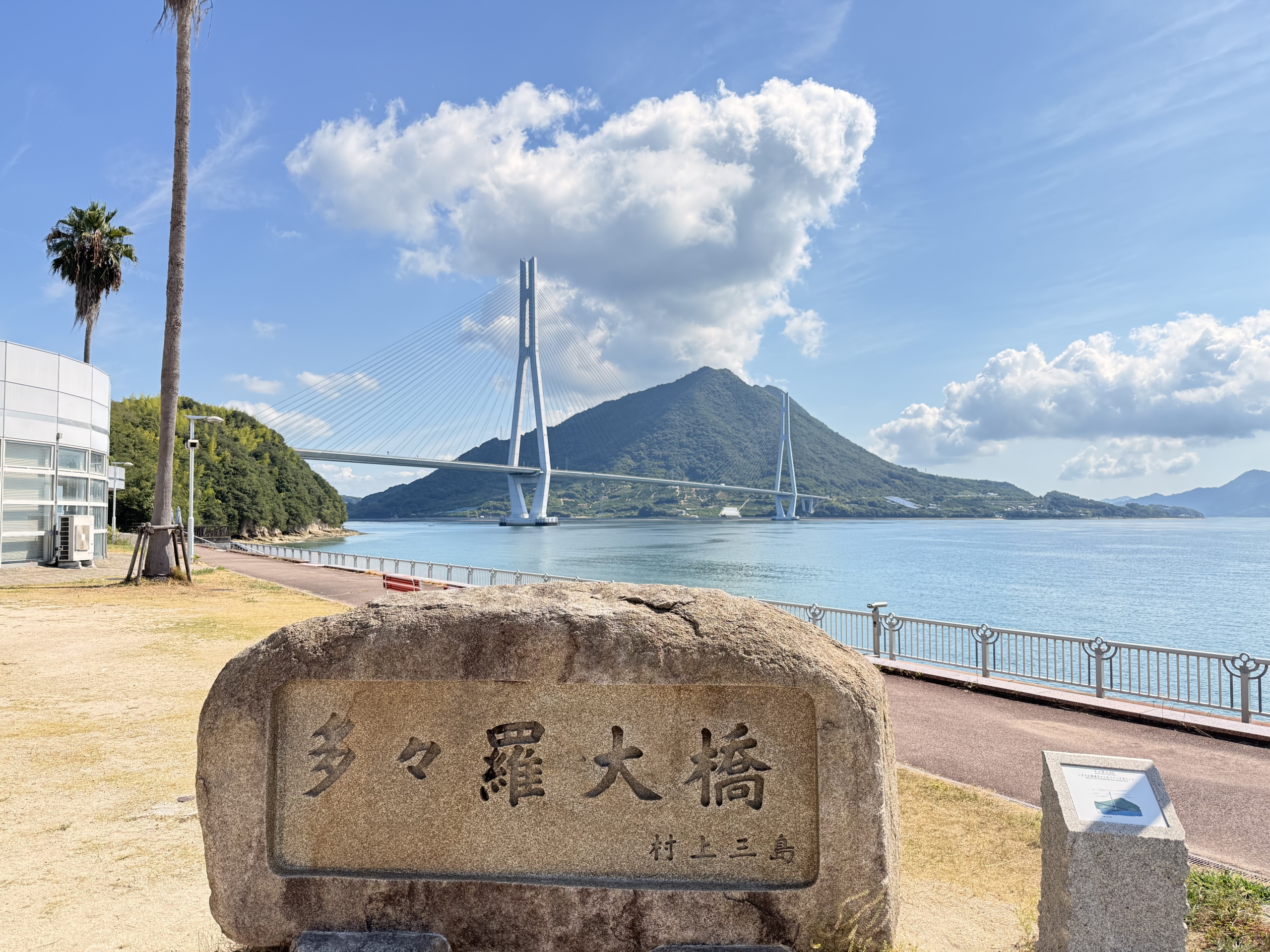 IMG_6692 今治市(愛媛県)の現地取材写真:偶然の要望から生まれた「世界屈指のサイクルルート」