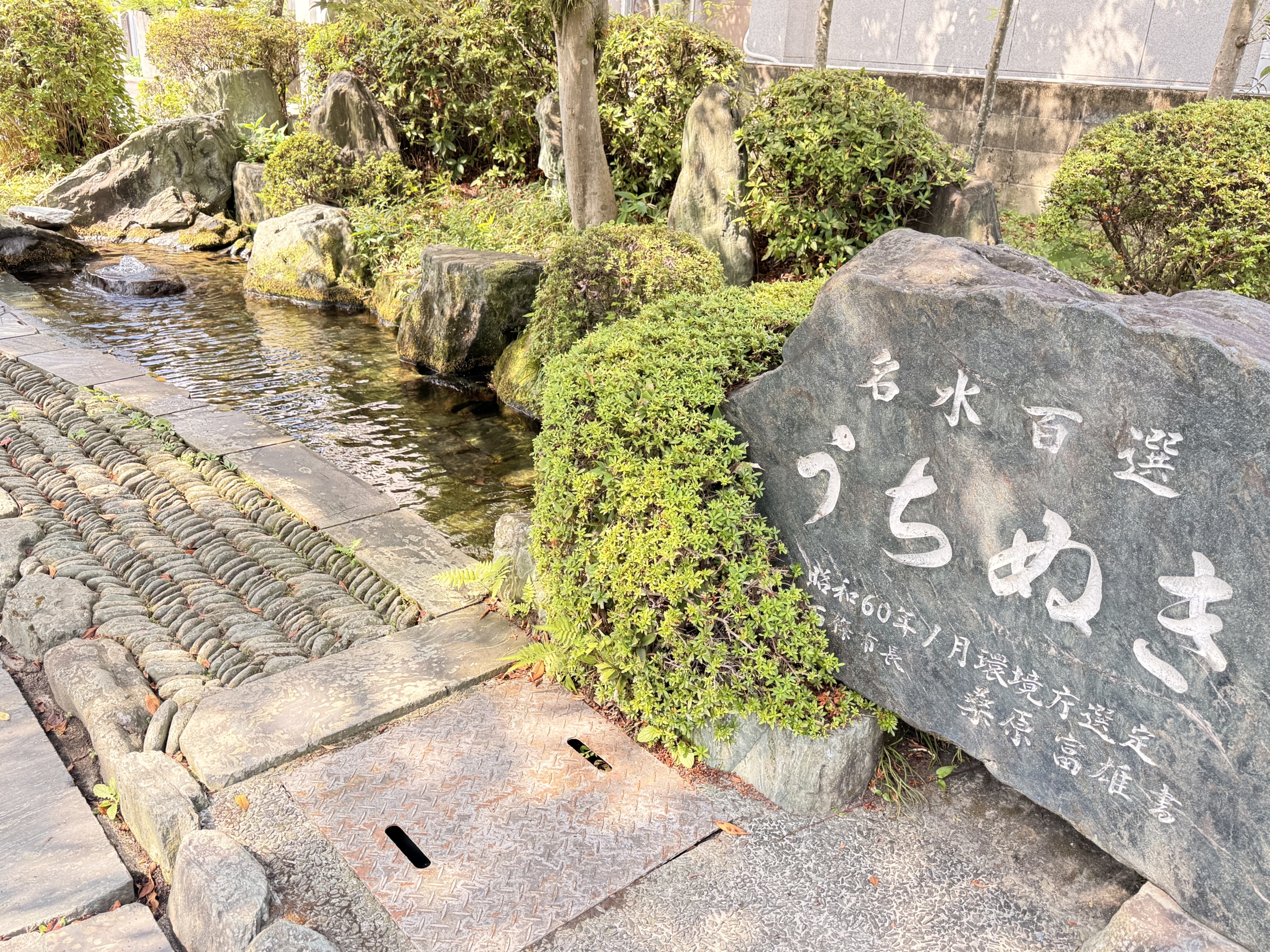西条市（愛媛県）の現地取材写真：奇跡の湧水「うちぬき」とアクアトピア構想が支える暮らし（2）