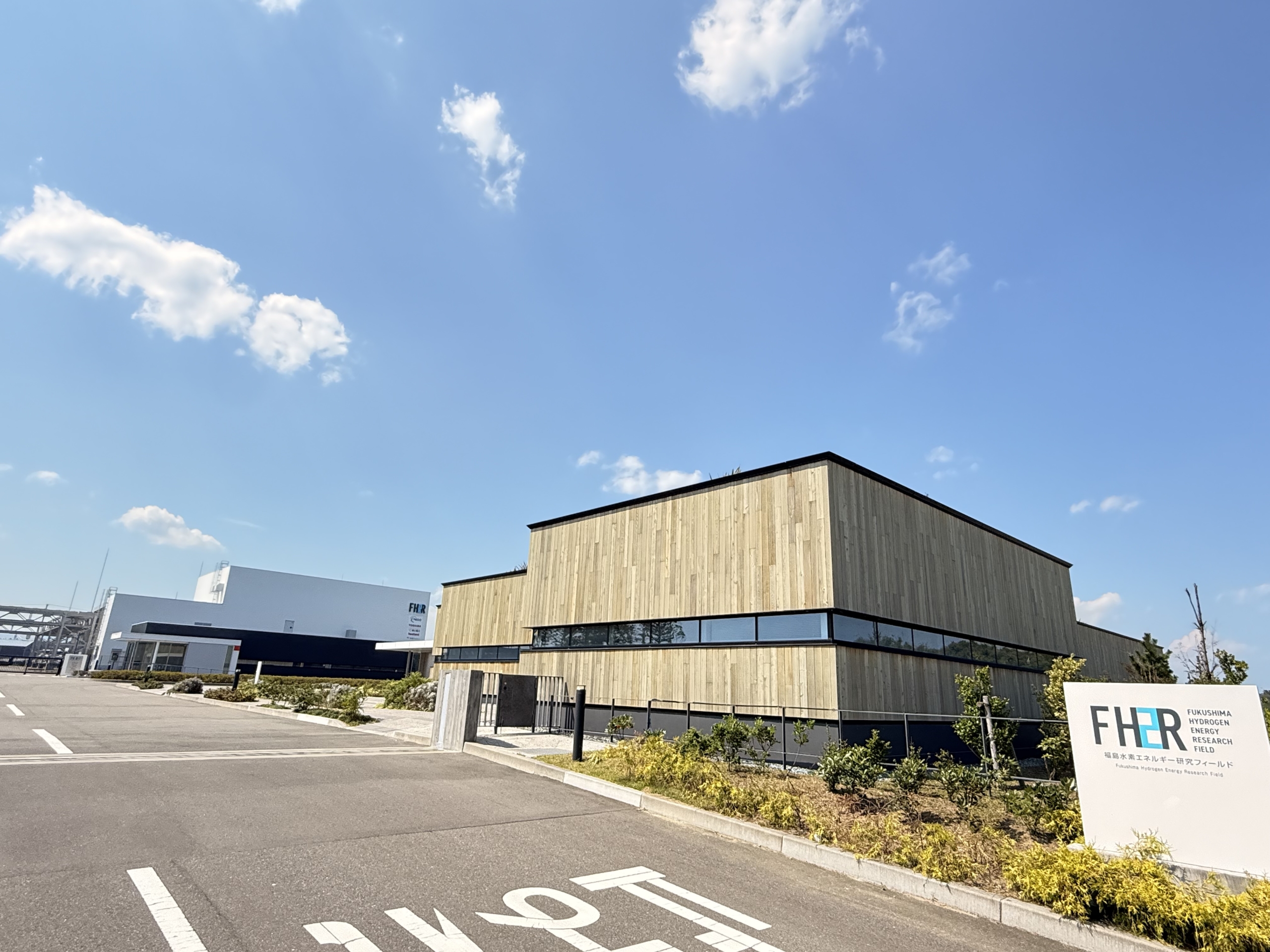 浪江町（福島県）の現地取材写真：再エネ100％の街へ。世界最先端の水素拠点が拓く未来