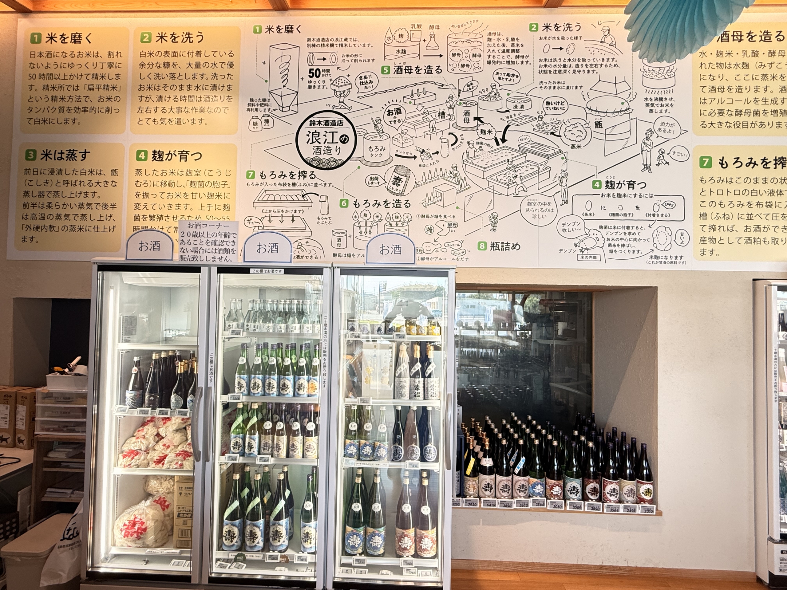 浪江町（福島県）の現地取材写真：「帰還の強要」ではなく、自然と惹きつけられる森を育てる（2）