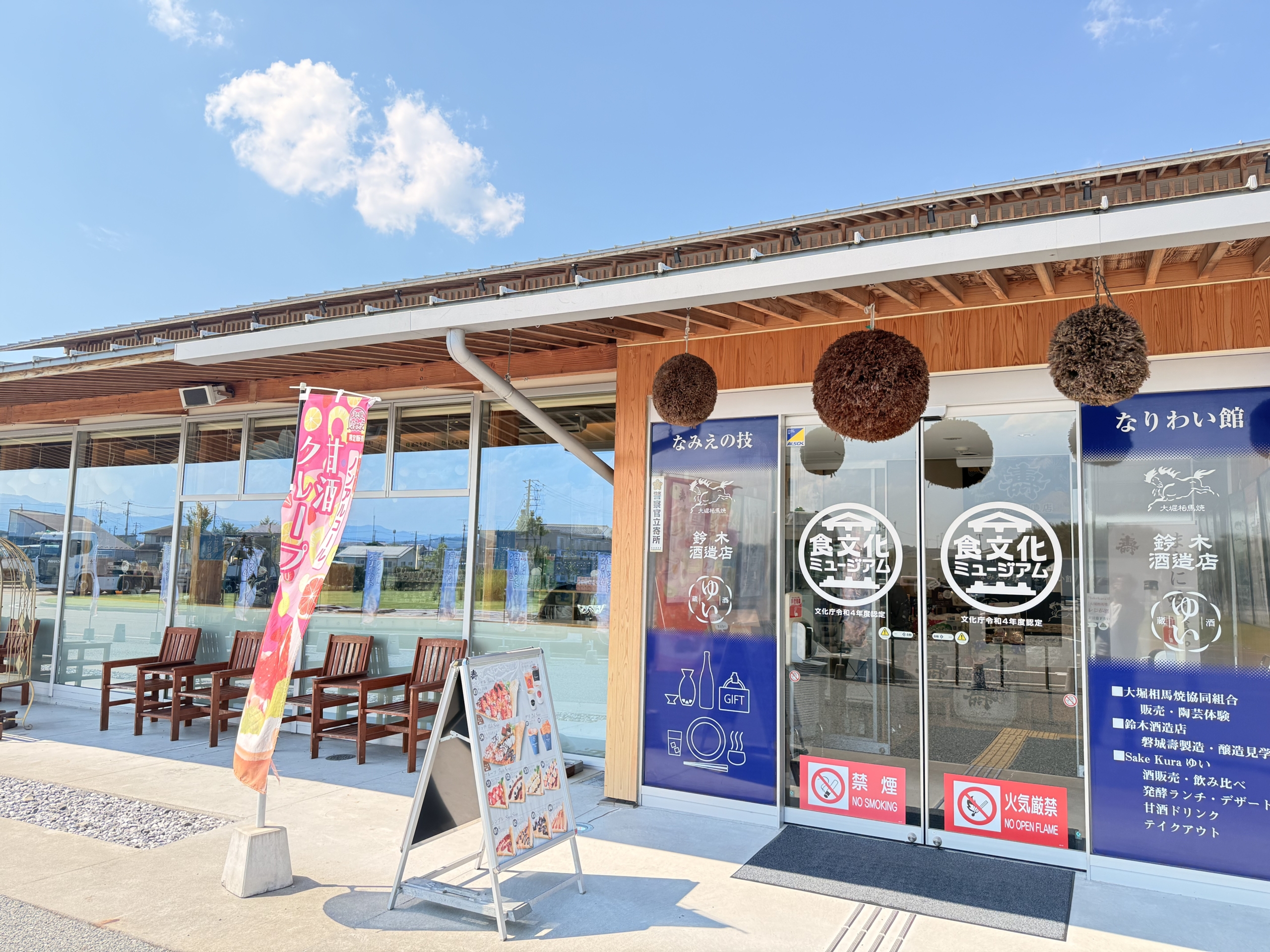 浪江町（福島県）の現地取材写真：「帰還の強要」ではなく、自然と惹きつけられる森を育てる（6）