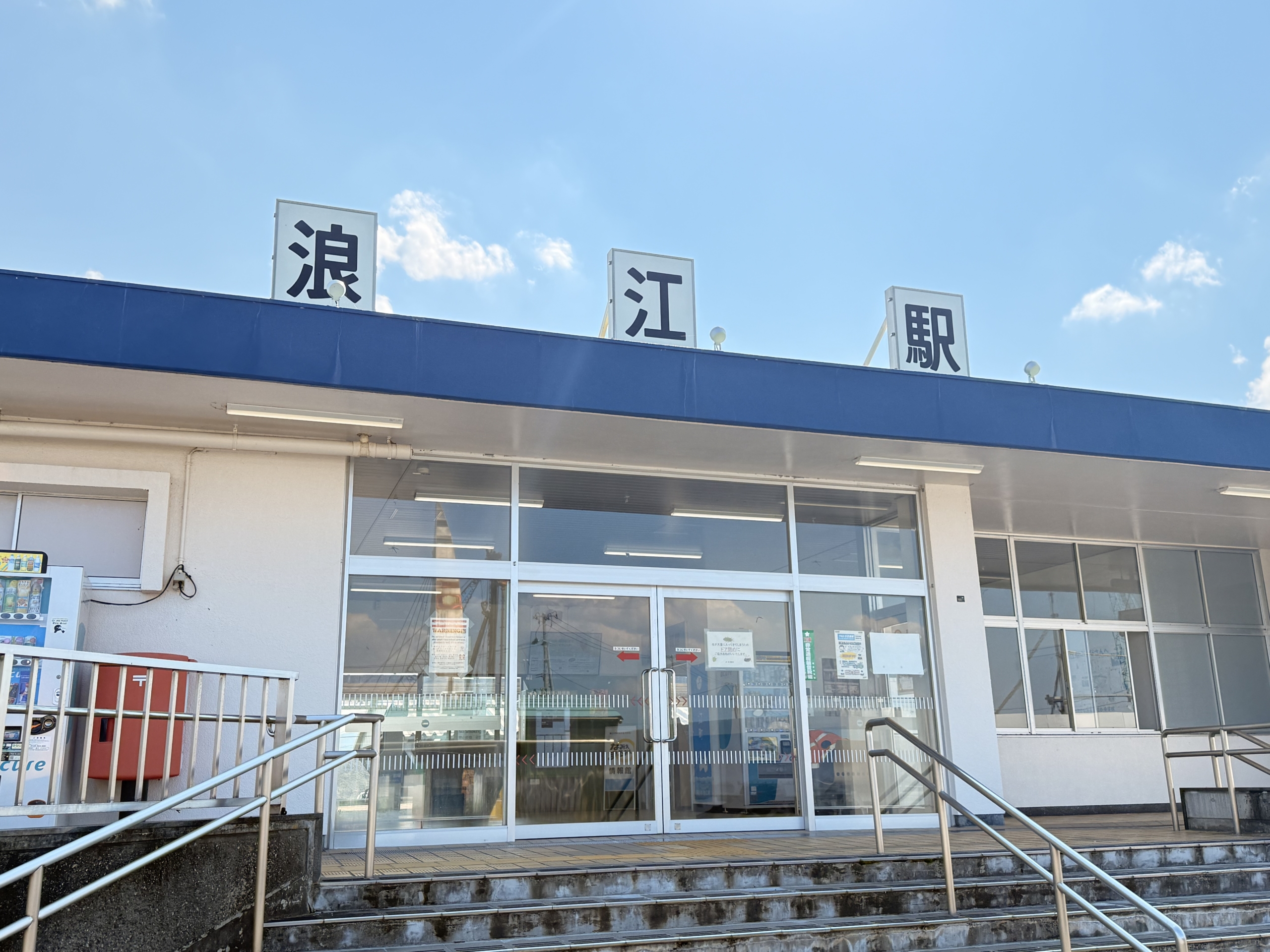浪江町（福島県）の現地取材写真：住民の4割が「新しい町民」。ゼロからの挑戦に集う人々（4）