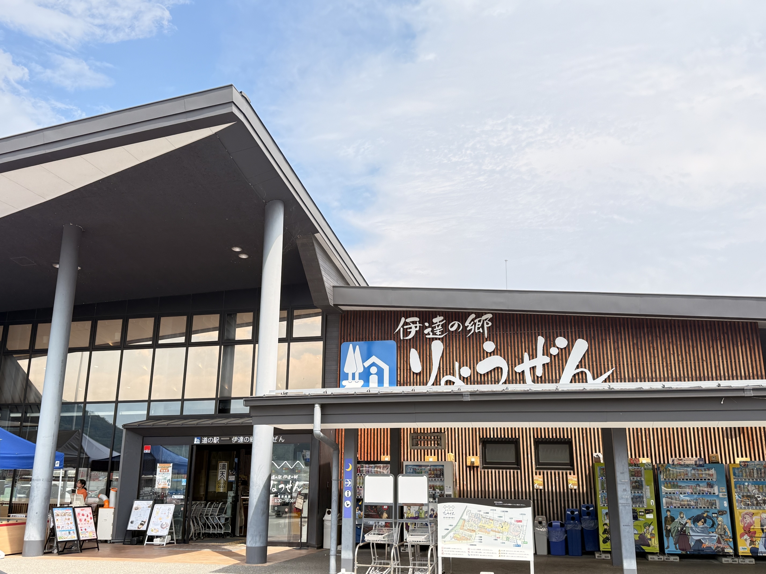 伊達市（福島県）の現地取材写真：「イオンモール伊達」開業を大きな契機に