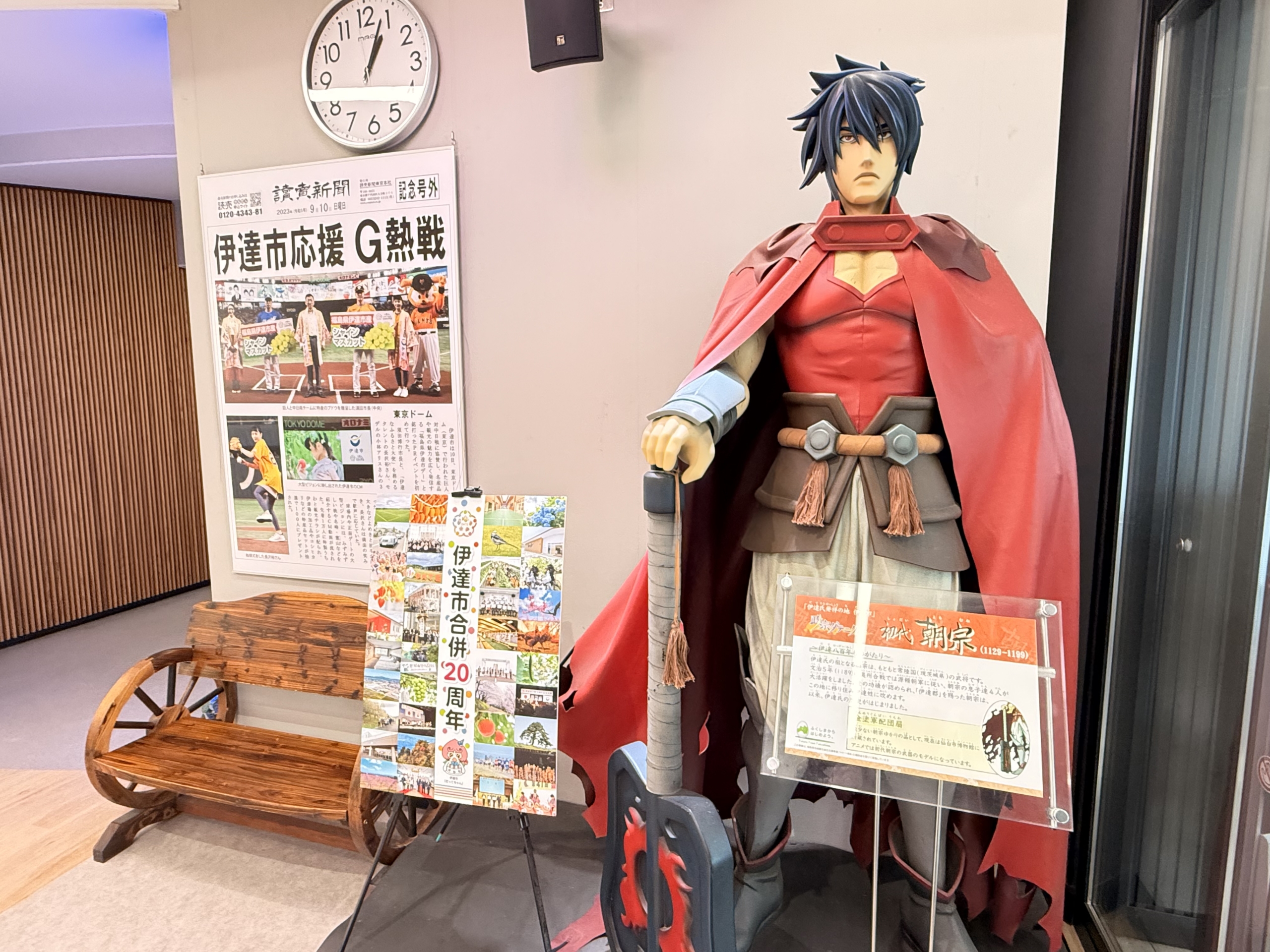 伊達市（福島県）の現地取材写真：逆境から生まれた「アニメ×歴史」のプロモーション