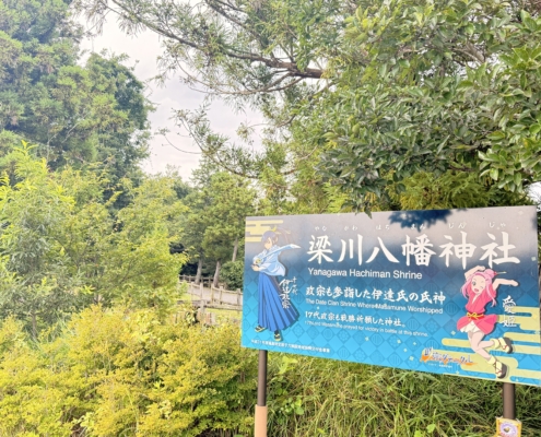 1718ニホン探索の関連画像：全町避難の苦難を超えて――人口増加率日本一の町に宿る「ゼロからの挑戦」と復興の息吹