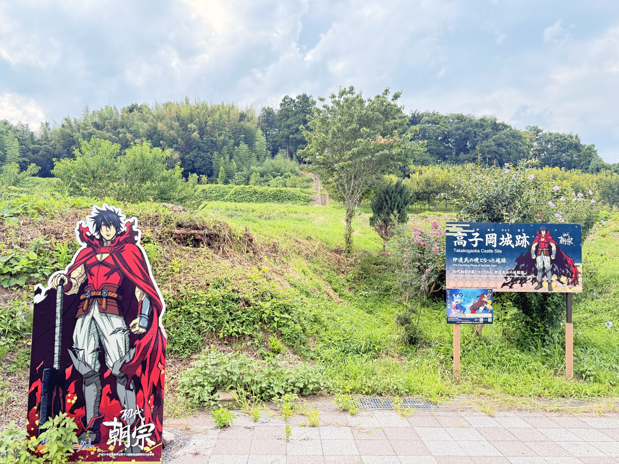 伊達市（福島県）の現地取材写真：逆境から生まれた「アニメ×歴史」のプロモーション（2）