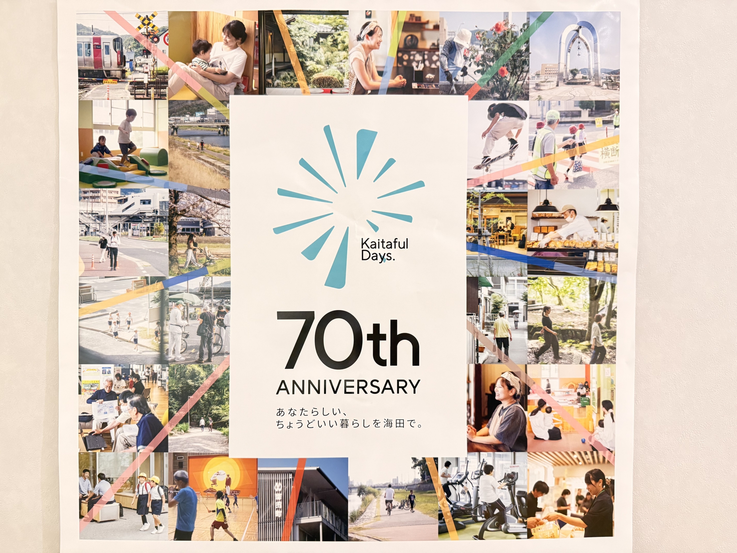 市町村の現地取材写真:04 ブランディング・マーケティング|まちの「らしさ」を言語化し、誇りを育てる(2)