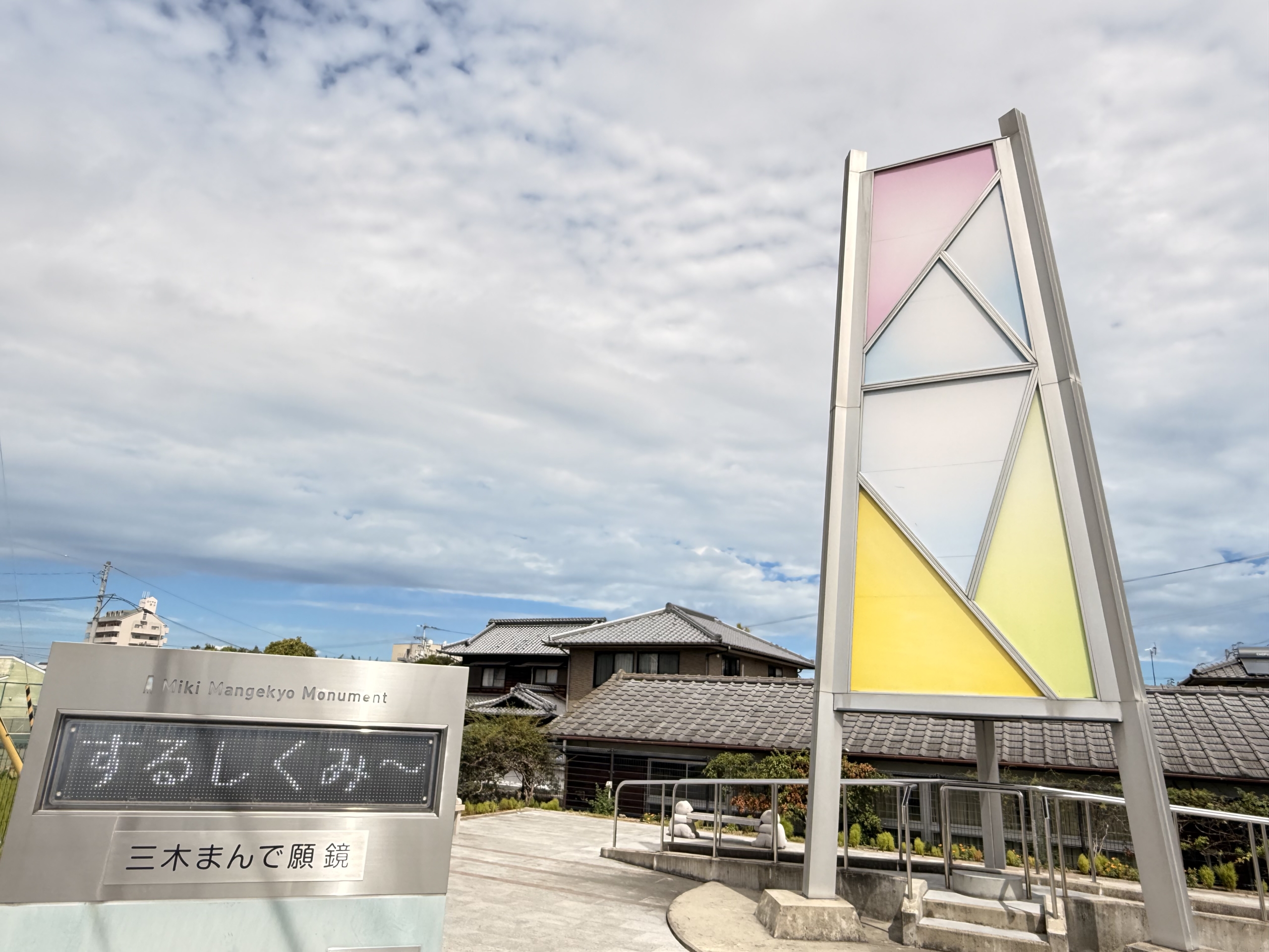 三木町（香川県）の現地取材写真：「記録」のDNAを受け継ぐ観光協会の挑戦