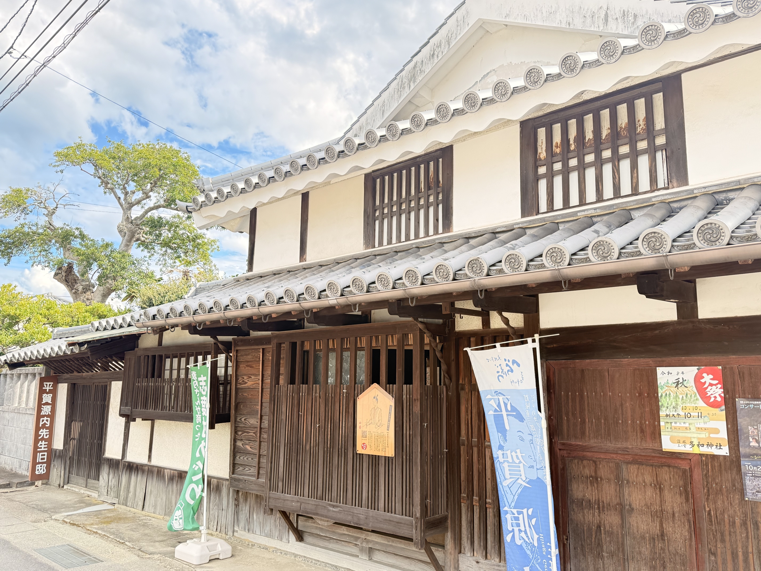 さぬき市（香川県）の現地取材写真：行政コスト極小化モデルと、見えてきた改善のヒント（2）