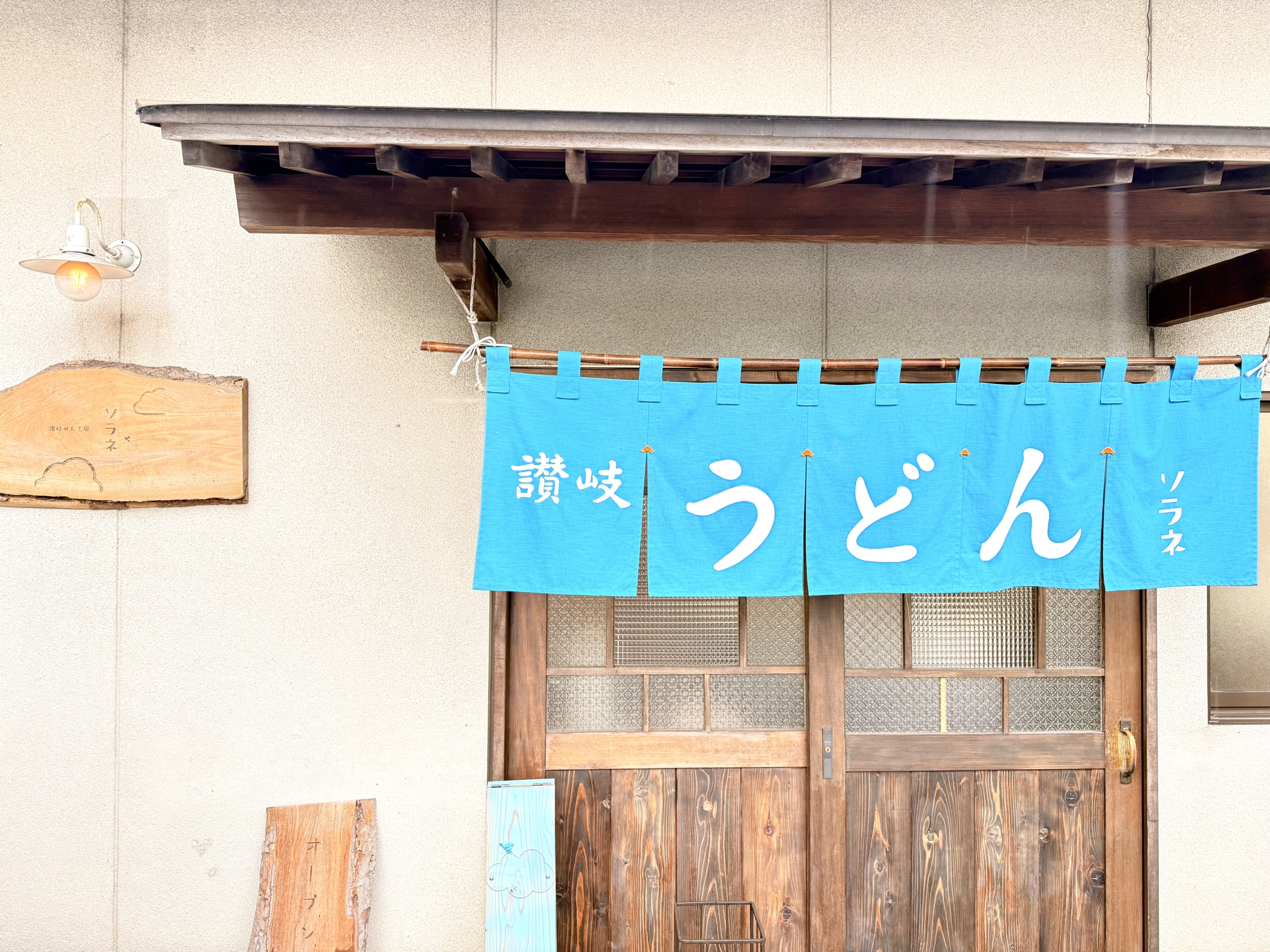 綾川町（香川県）の現地取材写真：自然の神秘「風穴」と、一次産業の豊かなポテンシャル