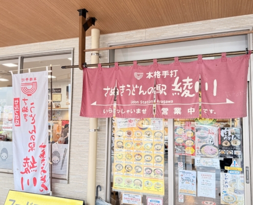 1718ニホン探索の関連画像：ニホン探索記