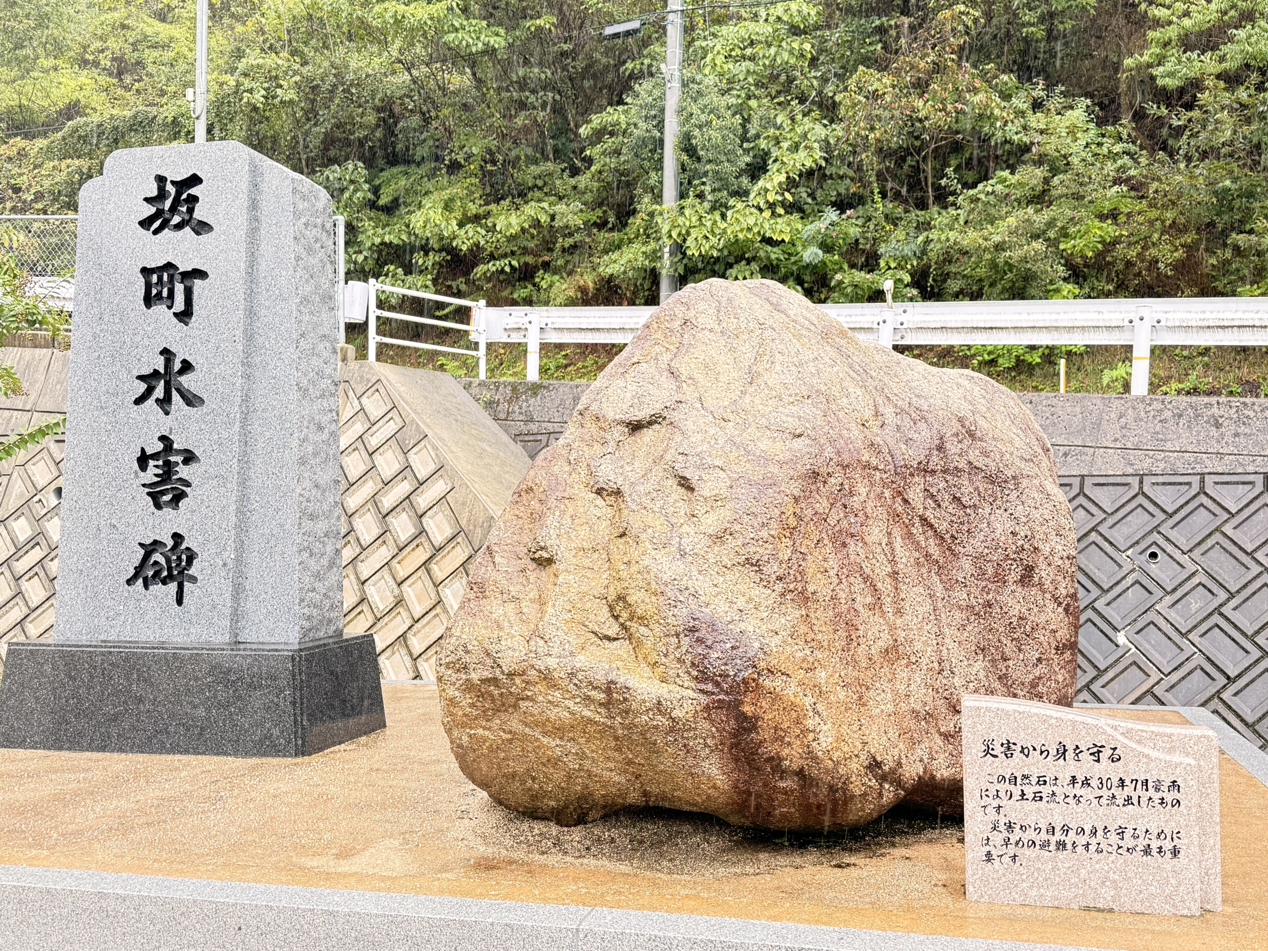 坂町（広島県）の現地取材写真：小さなまちが抱える課題と、これからの可能性（3）