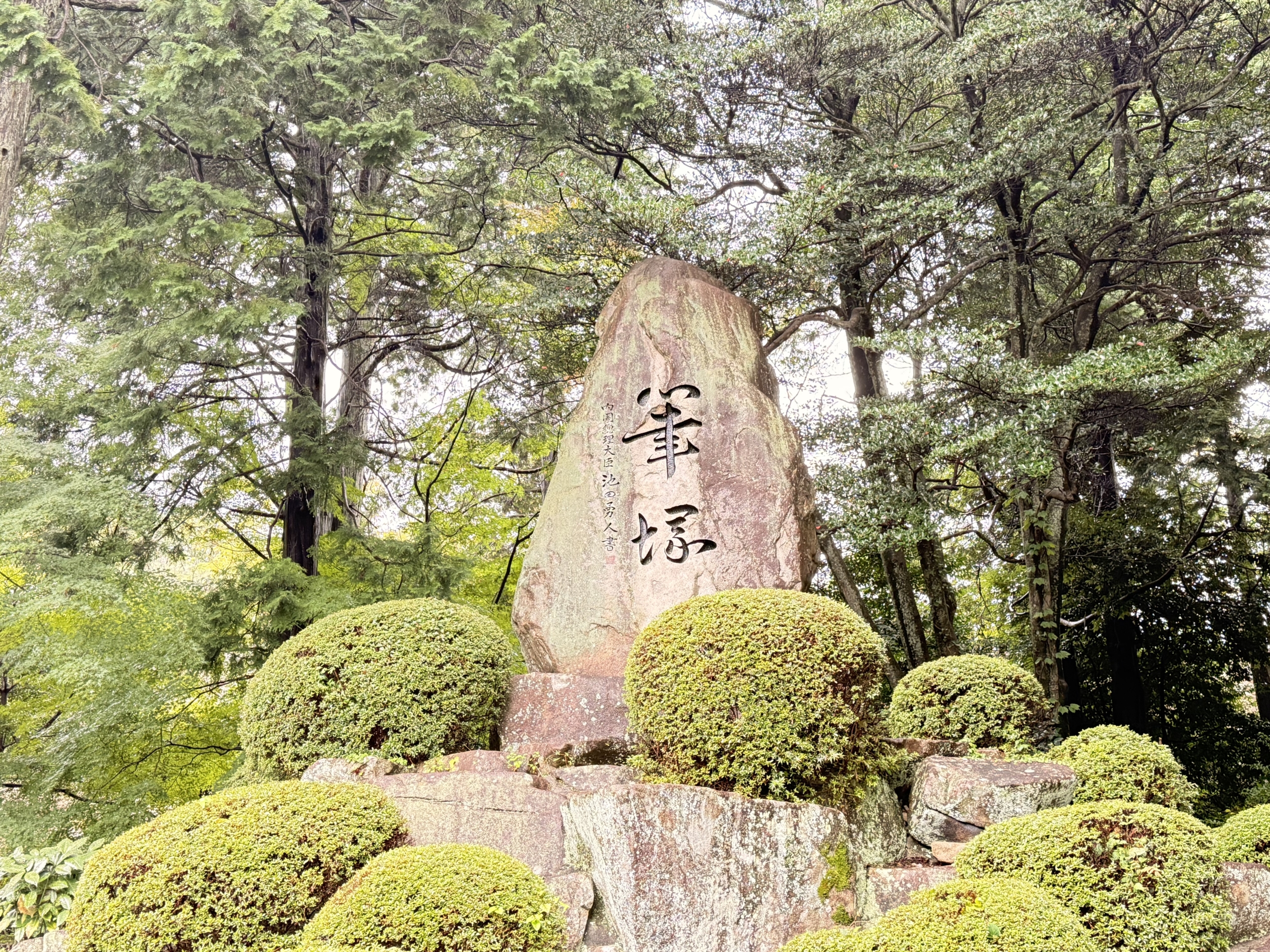 熊野町（広島県）の現地取材写真：活気あふれる「筆の里工房」と新名所「創作館」の魅力
