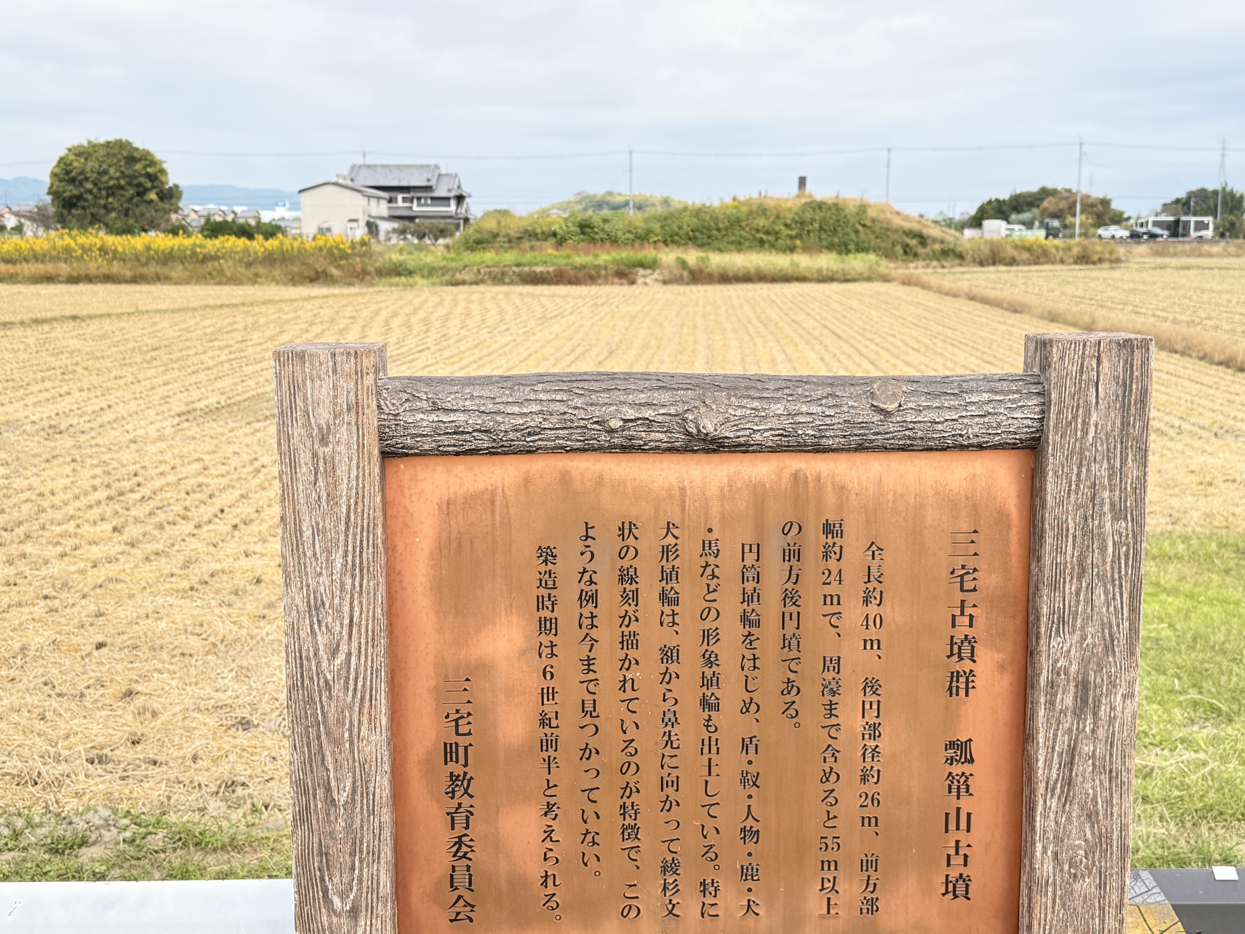 三宅町（奈良県）の現地取材写真：「賞味期限」を自覚し、次世代へバトンを渡す（2）
