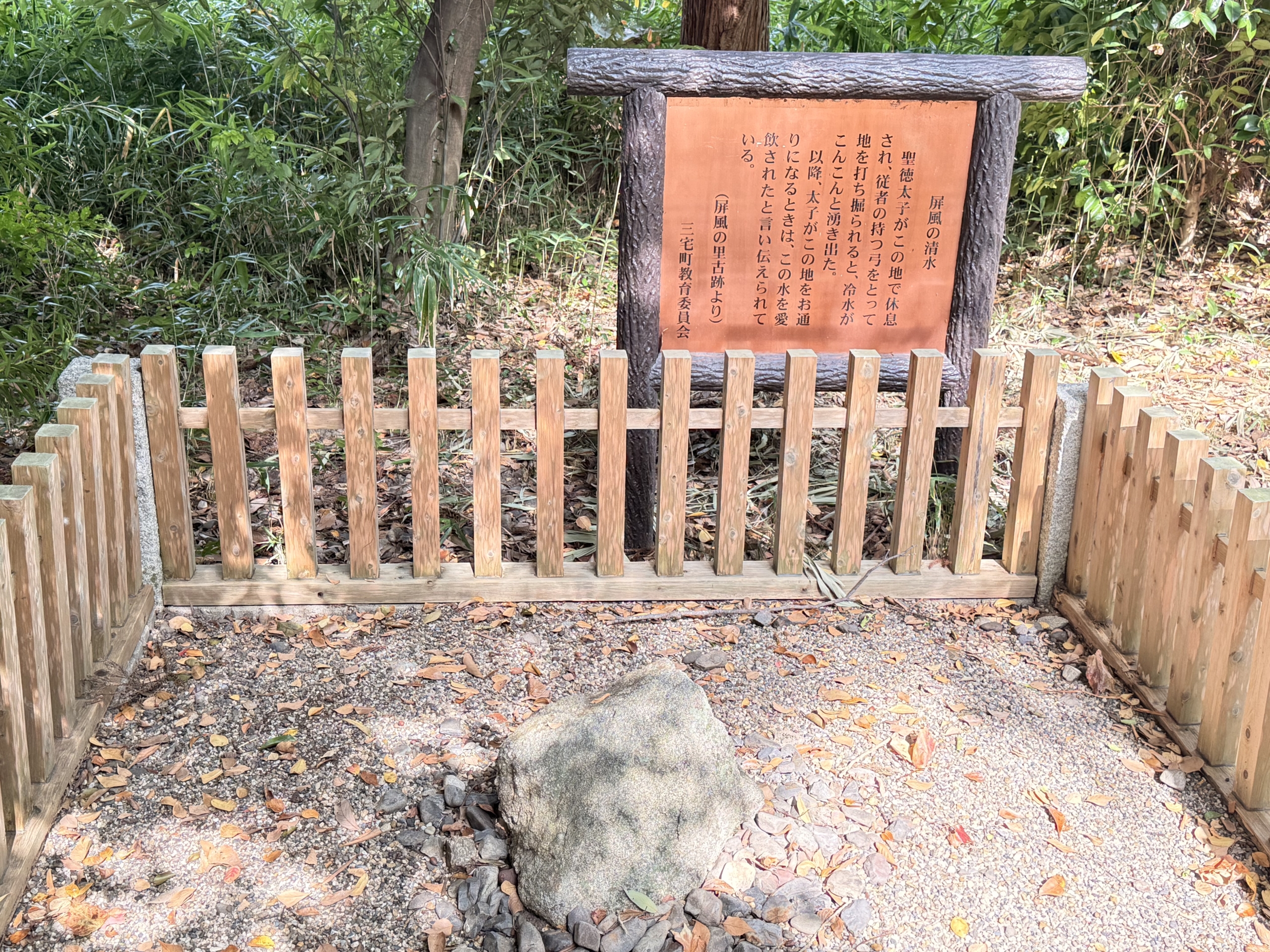 三宅町（奈良県）の現地取材写真：「根拠のない自信」で現場から首長へ（2）