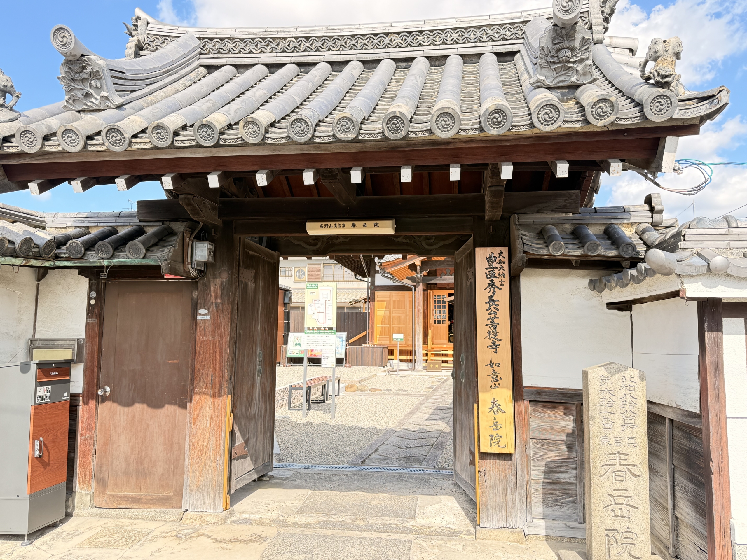 IMG_0262 大和郡山市(奈良県)の現地取材写真:渋滞や駐車場問題を乗り越える、歩く観光へのアプローチ(4)