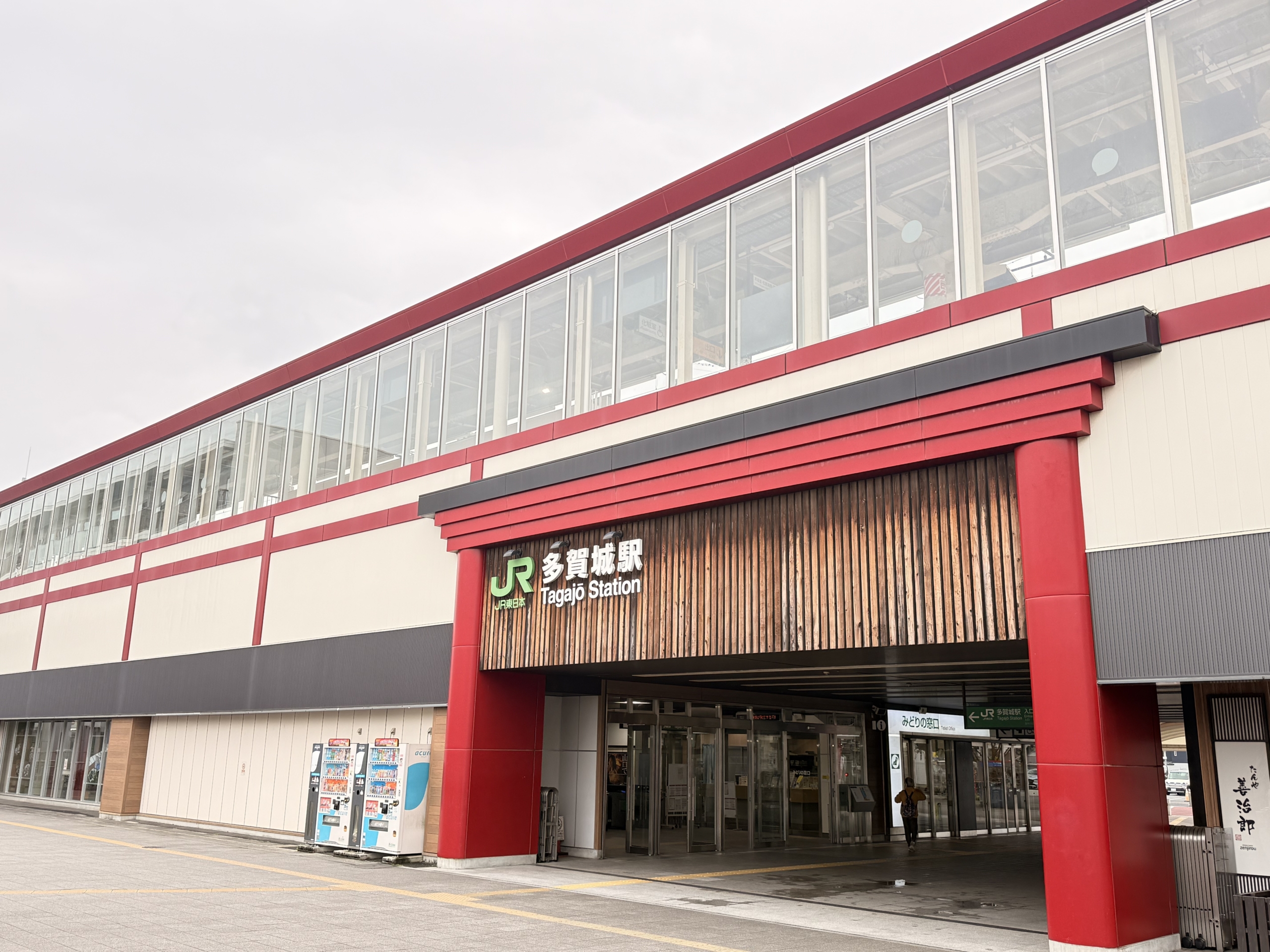 IMG_0899 宮城県多賀城市(宮城県)の現地取材写真:魚を与えるのではなく、釣り方を教える――「挑戦できる街」へ(3)