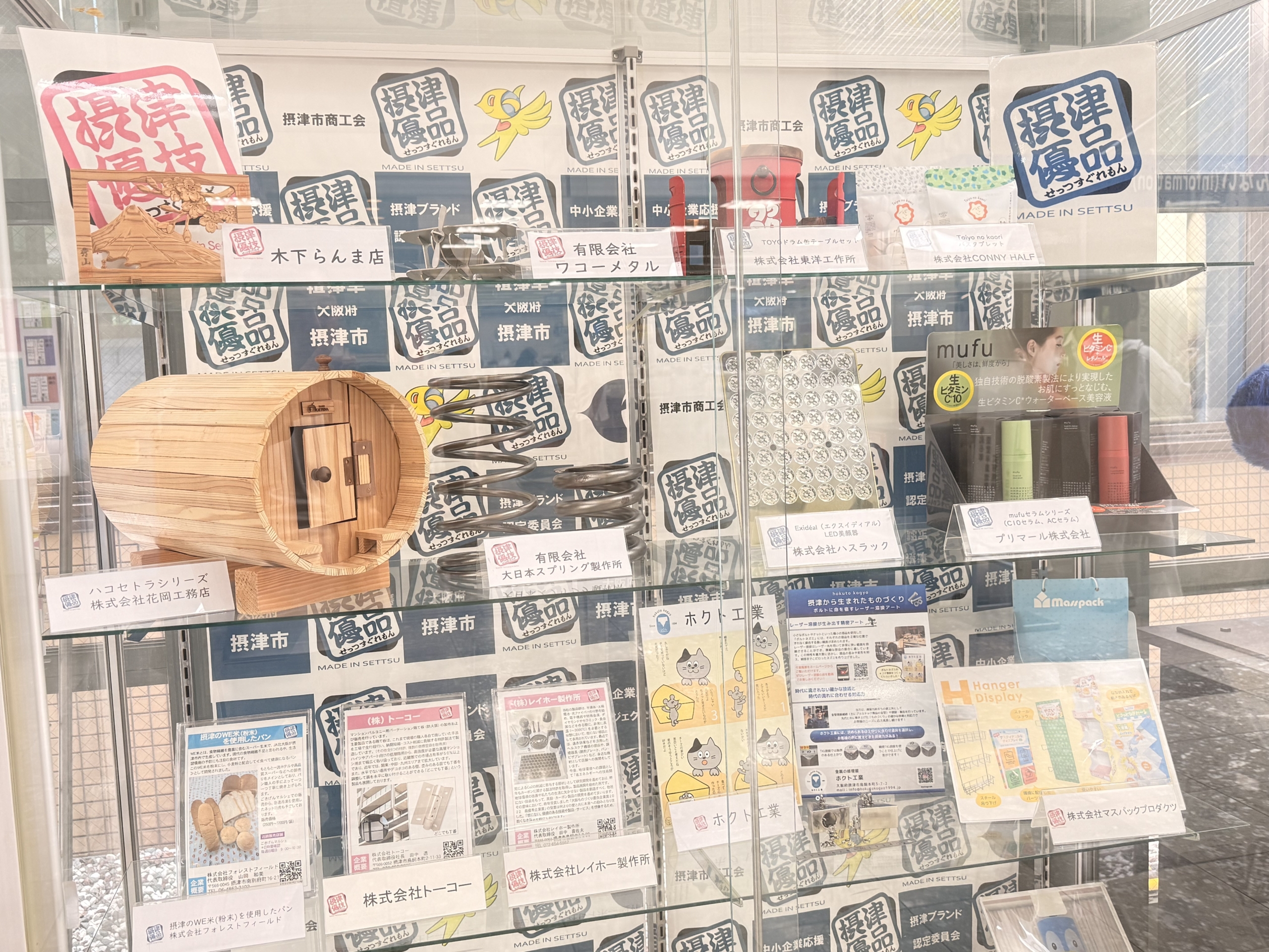IMG_1904 市町村の現地取材写真:04 ブランディング・マーケティング|まちの「らしさ」を言語化し、誇りを育てる