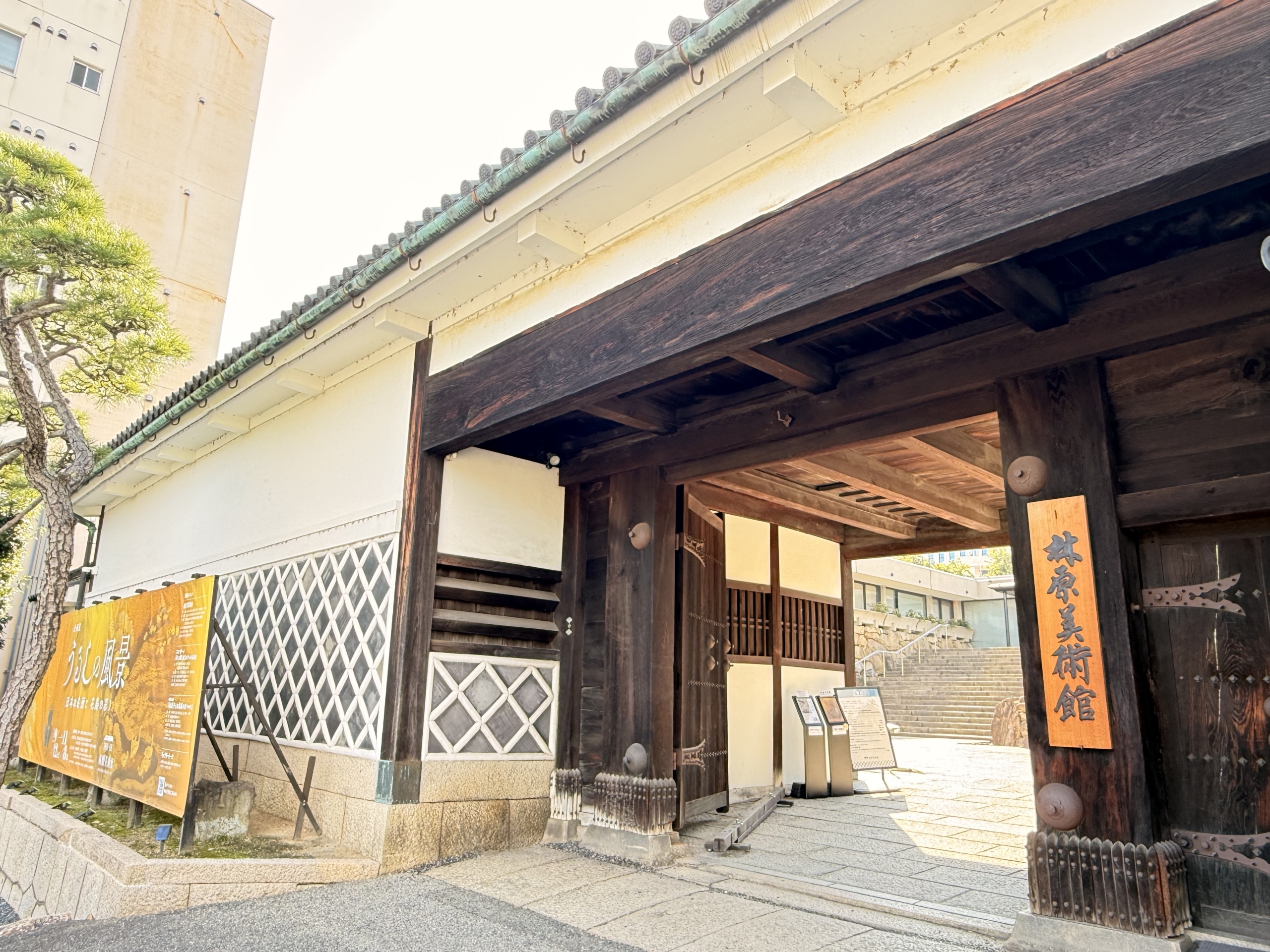 IMG_9041 岡山市(岡山県)の現地取材写真:旅の終わりと、新たな挑戦へのエネルギー(3)