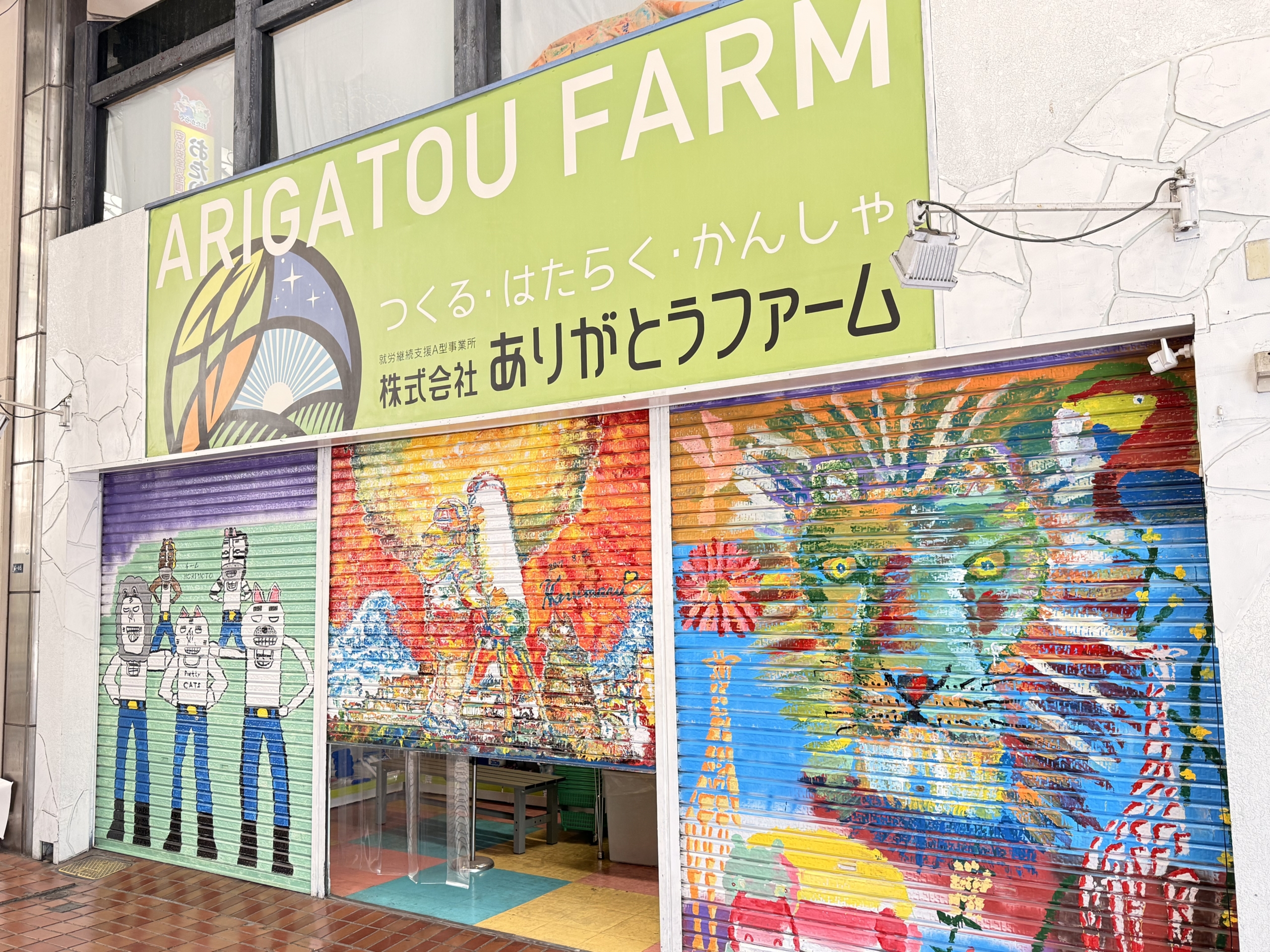 IMG_9244 岡山市(岡山県)の現地取材写真:市民の自発的な営みが創り出す、文化と芸術の土壌(2)