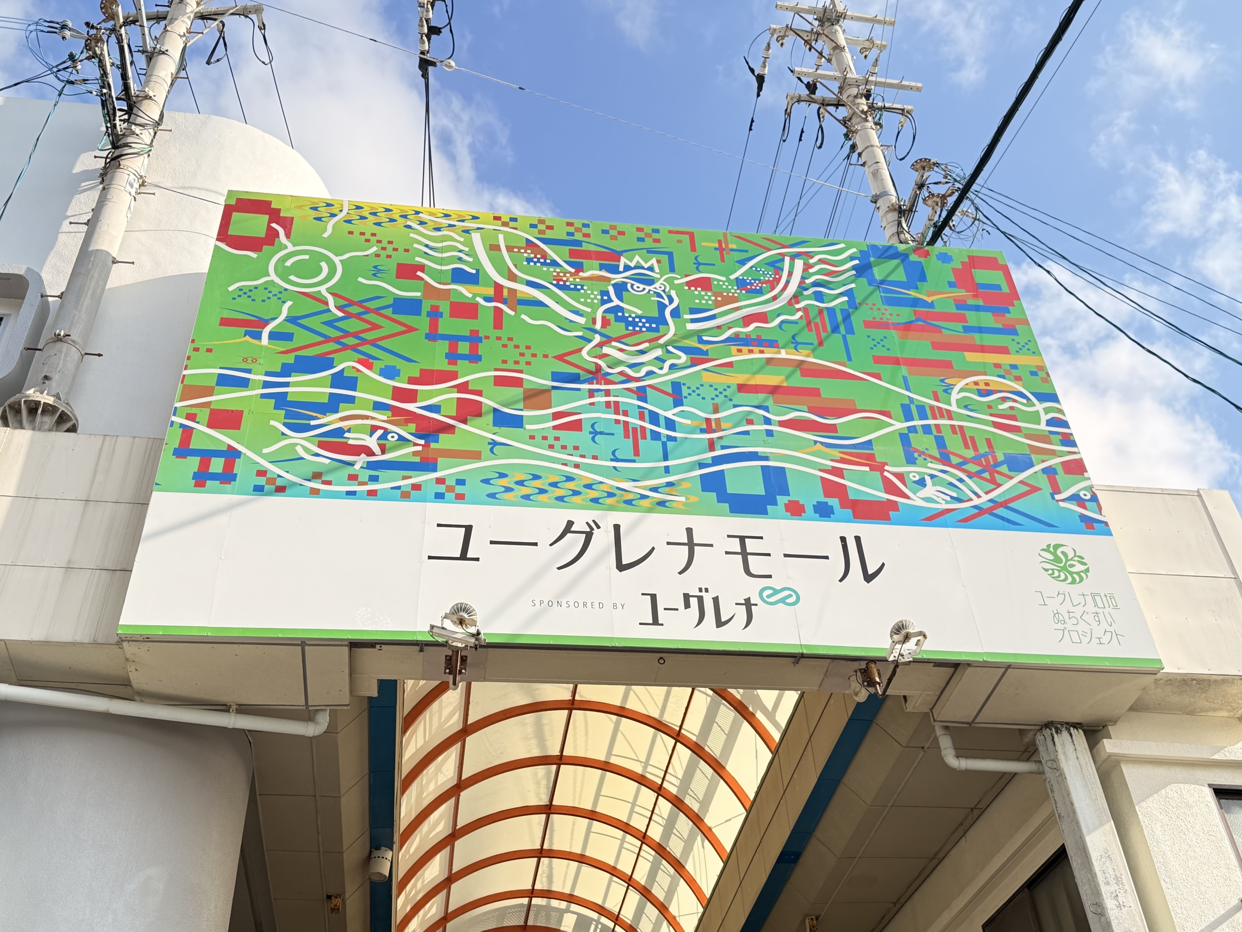 石垣市（沖縄県）の現地取材写真（2）
